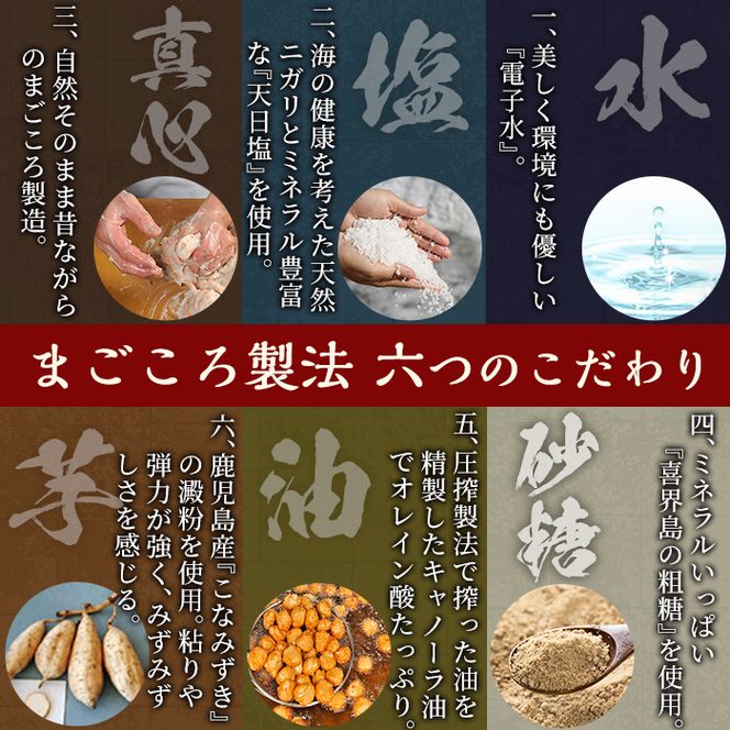 さつまあげ 送料無料】さつまあげと黒豚チャーシュー詰合せ TSY-C5