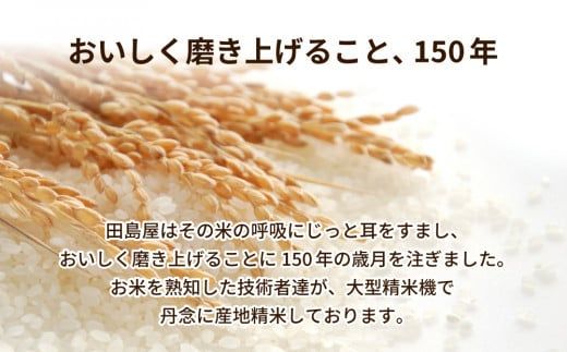 令和7年産 茨城県産 無洗米あきたこまち　精米　5kg（5kg×1袋） ※離島への配送不可 ※2025年9月下旬～2026年7月下旬頃に順次発送予定