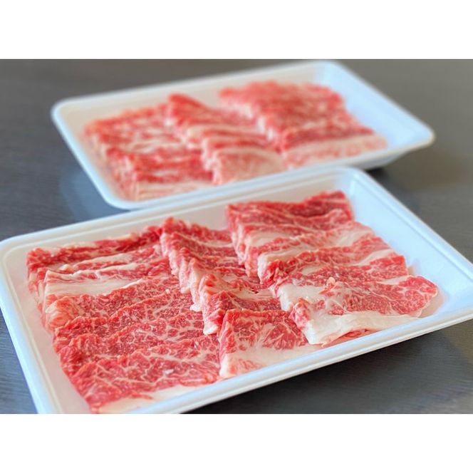 訳あり 京都産黒毛和牛 焼肉 カルビ 切り落とし 900g(通常750g+150g) 京の肉 ひら山 厳選《和牛 牛肉 国産 冷凍 ふるさと納税牛肉》