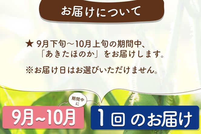 枝豆1kg (250g×4袋) 秋田のオリジナル品種あきたほのか 冷蔵 生でお届け えだ豆 レンジでチン おつまみ|tksf-200301