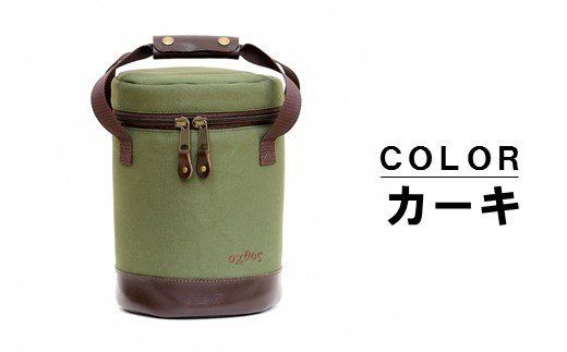 [R138] oxtos 帆布ストーブケース＃５【カーキ】