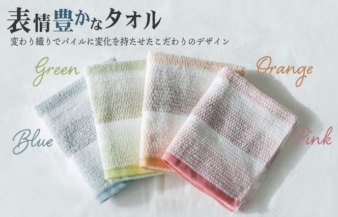 099H1669 驚きの高吸水タオル『極み』フェイスタオル 8枚セット【泉州タオル 国産 吸水 普段使い シンプル 日用品】