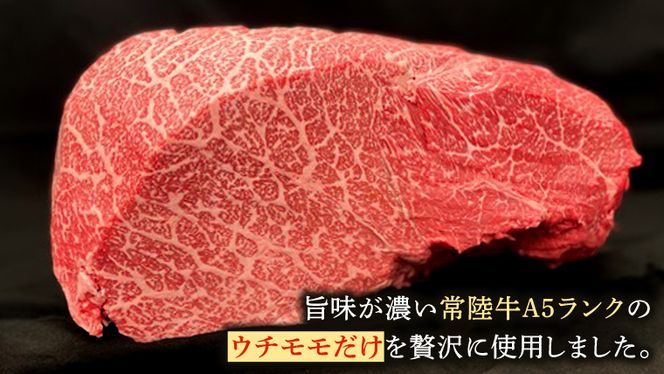 【 常陸牛 】佐藤さんの A5 ローストビーフ 3～4パック 合計600g (茨城県共通返礼品) 肉 お肉 国産 牛肉 ブランド牛 柔らかい ウチモモ お祝い ホームパーティー ドリームファーム 佐藤牧場  [BX113-NT]