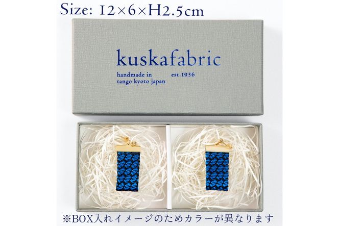 kuska fabric ガルザピアス【ダークネイビー】 世界でも稀な手織りファブリック KF00020