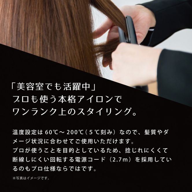 ヘアアイロン  ケアライズ アクアプレート SI-300 ストレート アイロン 家電 美容家電 プロ向け 水分維持 摩擦軽減 ダメージ最小限 うるおい 使いやすい スタイリング 初心者 ストレートヘア ヘア アレンジ [PT0068-000009]