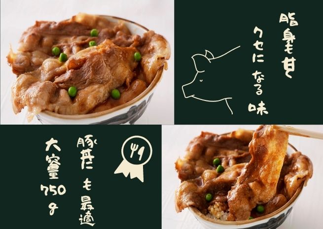 439.弟子屈ポーク　バラスライス750g