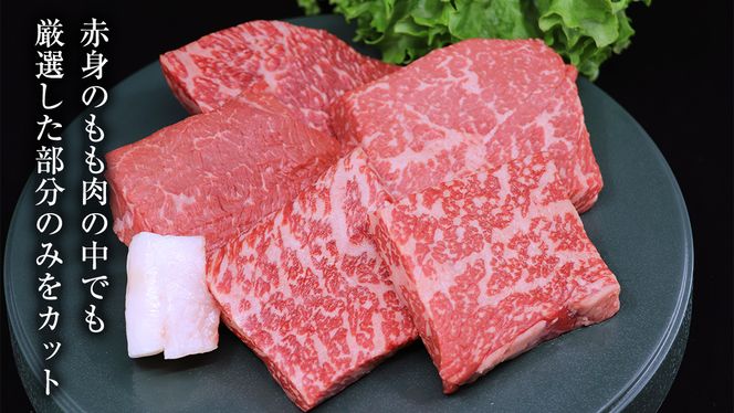 【常陸牛】ももステーキ 500g ( 茨城県共通返礼品 ) 肉 牛肉 和牛 黒毛和牛 赤身 ステーキ 国産 国産牛 もも肉 焼肉 焼き肉 バーベキュー BBQ A4ランク A5ランク ブランド牛[BM006us]