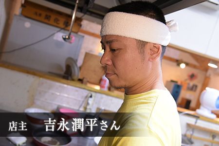 熊本県 御船町 めん屋大仙 油そば3食セット《60日以内に出荷予定(土日祝除く)》---mifune_dsn_1_3set---