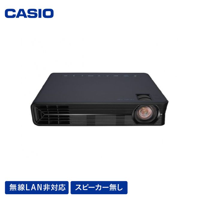 CASIOプロジェクター CX-E1-NB(無線LAN非対応・スピーカーなし)　hi011-016r
