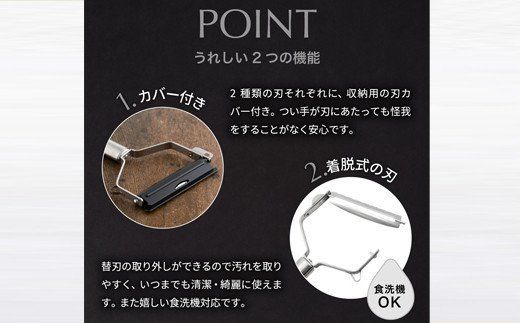 関孫六 ピーラー レギュラー