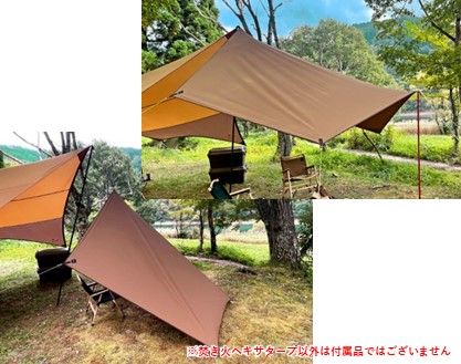 R262] oxtos 焚き火ヘキサタープ OX-086（石川県羽咋市） | ふるさと 