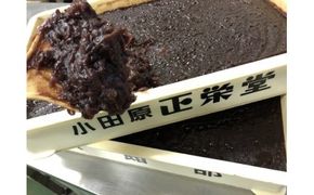 32-885　和菓子屋のあんこ　大納言小豆3kg