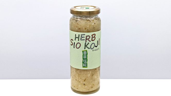 魔法の調味料 【 ハーブ塩糀 】× 5本 塩糀 塩麹 塩こうじ 麹 ハーブ 料理 調味料 発酵 農創 [AC11-NT]