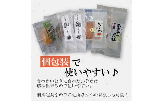 海鮮4種 約640g ホタテ あわび 鮑 いくら 焼きうに 帆立 雲丹 寿司 Abalone ステーキ バターソテー 正月 お正月 おせち 刺し身 刺身 バーベキュー BBQ ごはん 夕飯 おかず おつまみ 晩酌 米 丼 海産物 海鮮 魚介 魚介類 贈答品 お中元 お歳暮 大船渡 三陸 岩手県 国産 [56500632_1]
