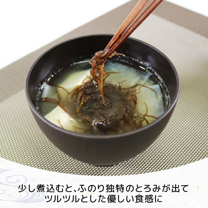 岩手県産 ふのり 10g×7袋 [chiba002_1]