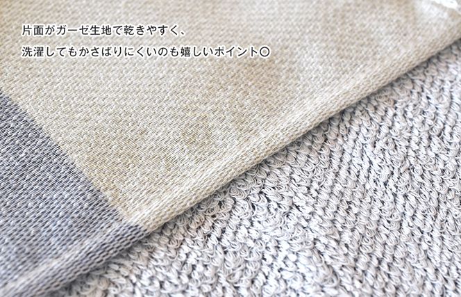 G2066 【スピード発送】koyomi フェイスウォッシュタオル 8枚セット