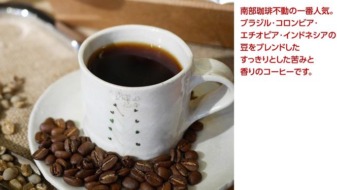 【牛久市限定コラボ】 南部珈琲 ブレンド 200g × 3袋 ＆ Dot.Bagel ベーグル おまかせ 12個 コーヒー豆 600ｇ コーヒー ブレンド 焙煎 おすすめ セット 詰合せ 食べ比べ bagel 食感 冷凍 パン しっとり もっちり おしゃれ まとめ買い お取り寄せグルメ [DL016us]	