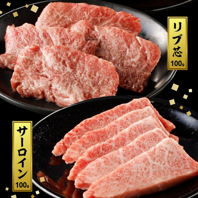 宮崎牛焼肉食べ比べ6種盛600g N0140-ZB237