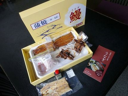 三河一色産 鰻3種バラエティーセット (蒲焼、白焼、肝焼) うなぎ処はちすか　H026-029