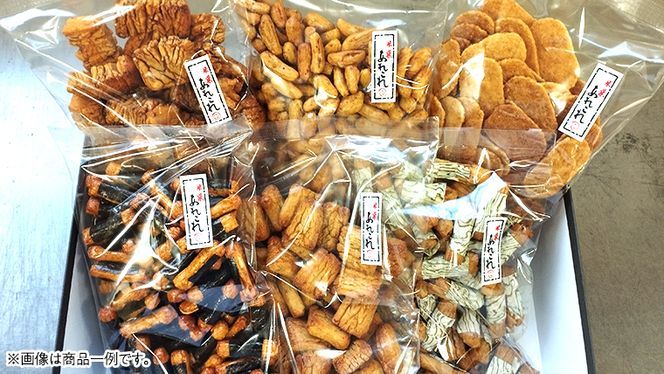 《あれこれ 煎餅 シリーズ》 おすすめ アラカルト 5袋 【レギュラー】 煎餅 詰合せ 厳選 セット 食べ比べ おつまみ おやつ おまかせ せんべい [AE026us]