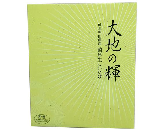 菌床生しいたけ　「大地の輝」 [No.003]