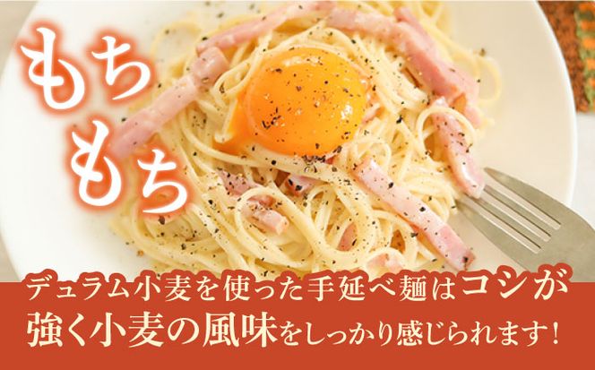 手延べ パスタ 3kg （50g×60束）  / 南島原市 / 池田製麺工房 [SDA009]