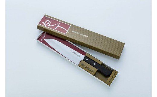 H8-35 雅一心 三徳　【最長6か月を目安に配送】