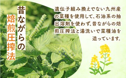 菜の花 ボディーソープ 「菜々花」 詰替用 2袋《築上町》【農事組合法人　湊営農組合】 [ABAQ008]