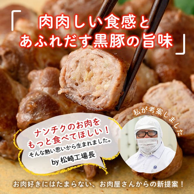 【訳あり・業務用】お肉屋さんの黒豚肉巻餃子 計30個(10個入×3袋) a0-172 