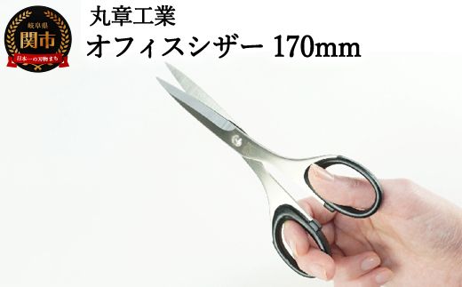 y򕌌֎szH10-201 ItBXVU[ ip͂݁j 170mm