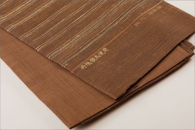 丹後の藤布　京袋帯「藤糸あそび」　茶　FY00074