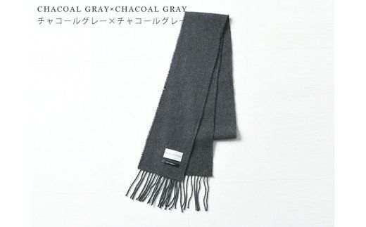 D36-04 KINCASHMERE リバーシブルフリンジストール スモールサイズ【ブラウン×ベージュ】