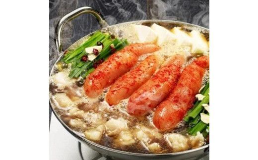  博多もつ鍋1人前食べ比べセット(醤油・味噌・明太)【海千】_HA0245