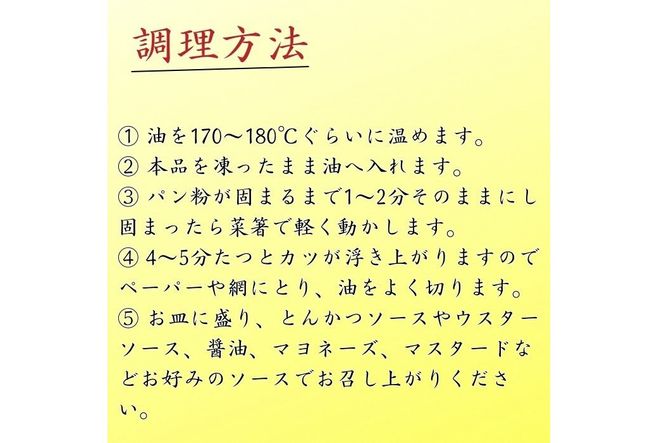 【訳あり】丹波赤どり チキンカツ 90枚＜京都亀岡丹波山本＞業務用 鶏カツ≪特別返礼品 ふるさと納税 鶏肉 とり肉 ムネ むね サクサク 揚げるだけ 新生活 生活応援 お手軽 簡単 少量油 シンプル アレンジ 柔らか歯ごたえ≫