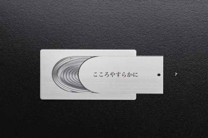 遺灰入れカード型ケース　結心華　カードタイプ（小）　ステンレス製