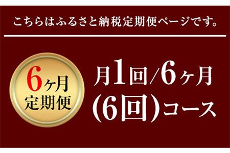 【6ヶ月定期便】【A5ランク】牛肉 くまもと黒毛和牛 すき焼き用 400g 株式会社KAM Brewing《お申込み月の翌月から出荷開始》定期 計6回お届け 熊本県 大津町 送料無料 牛肉 肉 定期便---so_fkmkgsktei_23_129000_mo6num1---