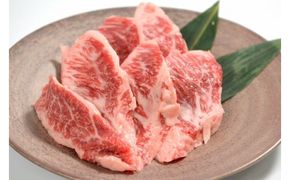 鳥取和牛　焼肉用　中落カルビ　300g