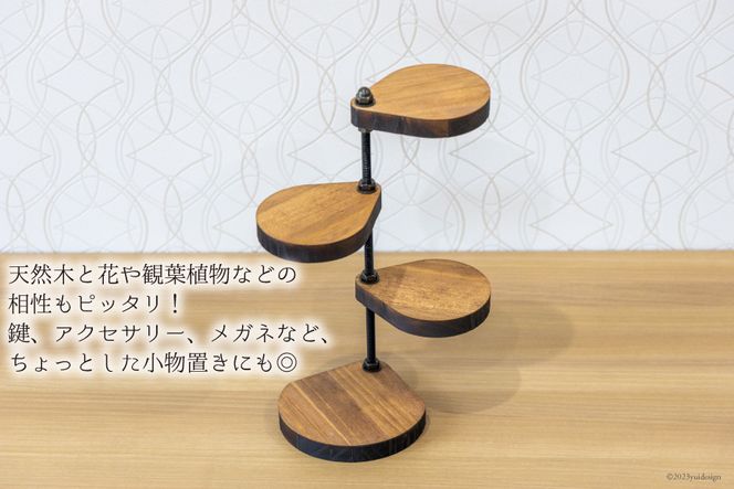 棚 小さなしずくの スタンド シェルフ (角) 底板直径13cm×H30cm [新星金属製作所 大阪府 守口市 20940962] インテリア 家具 花台 飾り棚