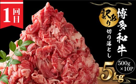 【3回定期便】【大人数のご家庭に】まんぷく定期便《築上町》【株式会社MEAT PLUS】[ABBP113]