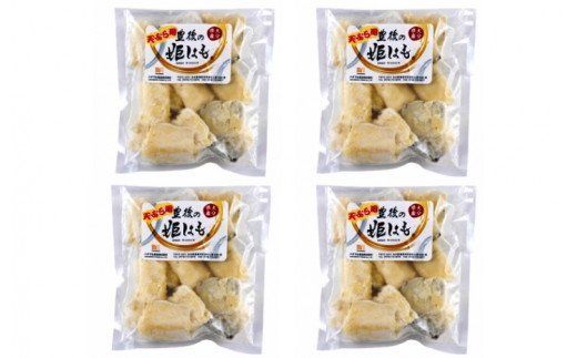 くにさき鱧天ぷら1kgセット/250g×4P_1496R