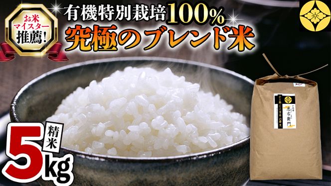 R6年9月下旬より発送】【 マイスター おすすめ! 究極 の R6年9月下旬より発送】【 マイスター おすすめ! 究極 の