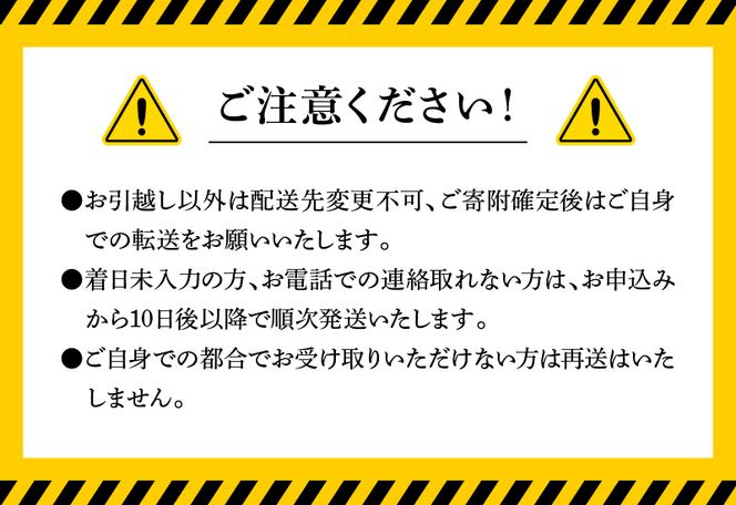 延岡産活〆カンパチと真鯛の新鮮お刺身セット　N019-YZB106