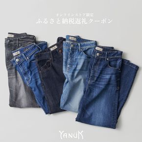 YANUKオンラインショップ限定クーポン券A（9,000円分）030-008