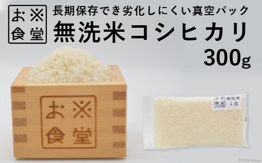 yxRMz  RVqJ ^pbN 300g [ĐH xR M 57050240]  Ђ   R   ͂ ~ ~ ۑ |Xg