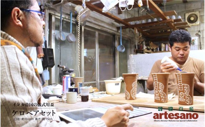 【仲間陶房】アルベルト城間×仲間功コラボ　ケロ（イッチン）