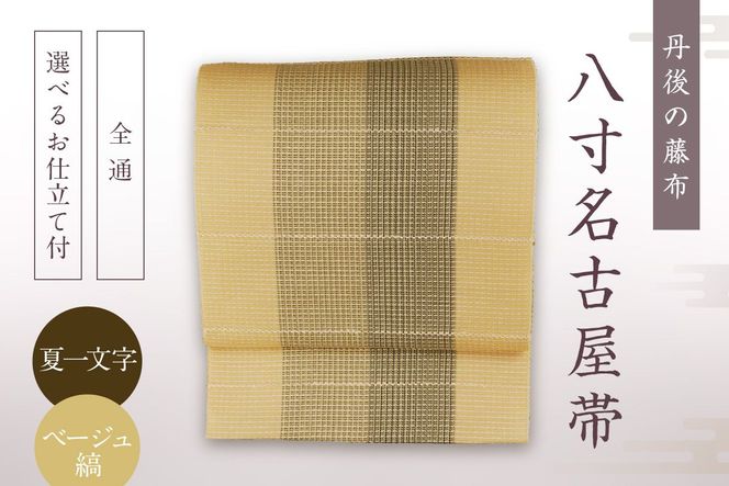 ys{OszO̓z ÉсuĈꕶix[WEȁjv S/ÉdāiJKj@FY00020