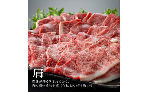 宮崎牛 肩焼肉 400ｇ 【 肉 牛肉 A4～A5等級 宮崎牛 BBQ アウトドア 日本ハム 】 [E11003]