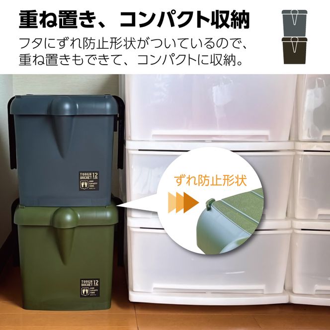 多機能バケツ【XRitta タフバケット】【2401N09603】