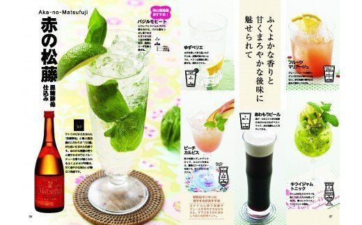 【松藤】人気の黒6本セット