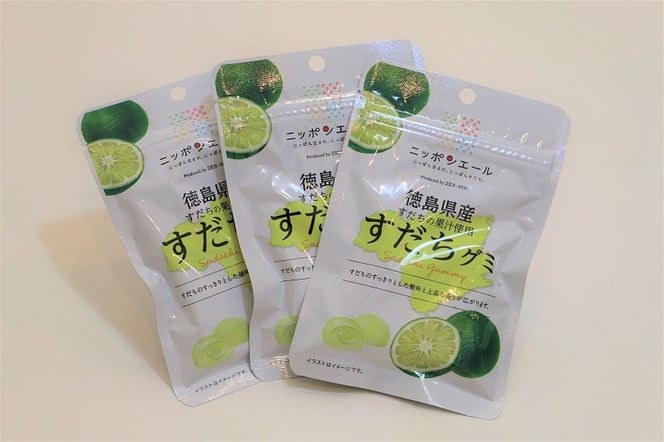 【CF】徳島県産すだちの果汁使用　すだちグミ(40g×3袋セット)　